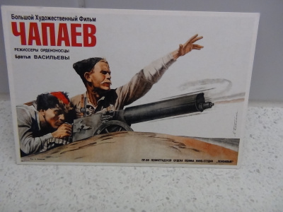 VENÄLÄINEN  KORTTI, SOTILAAT KONEKIVÄÄRIN  KANSSA