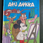 Aku Ankka 1971/39 - pikkukuva 1