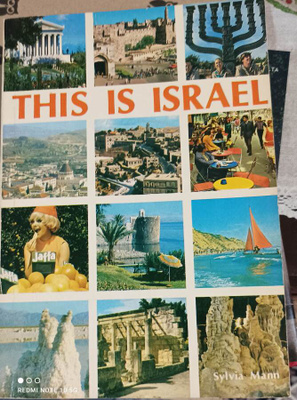 This is Israel