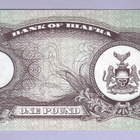 Biafra 1 Pound v.1968-69 UNC P-5a - pikkukuva 2