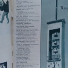 Pellervo No 19-20 joulukuu 1961 - pikkukuva 2