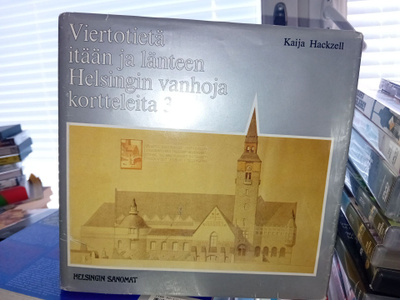 Hackzell : Helsingin vanhoja kortteleita 3 ( SIS POSTIKULU )