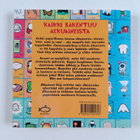 Adrian Dingle ym. : Alkuaineet - pikkukuva 2