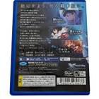 PSV - Island (CIB) JPN - pikkukuva 2
