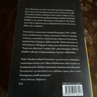 Ernest Hemingway Ensimmäiset 49 kertomusta - pikkukuva 2