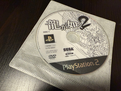 Yakuza 2 japani Levyt