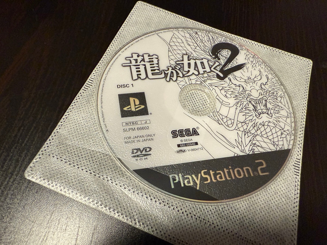 Yakuza 2 japani Levyt
