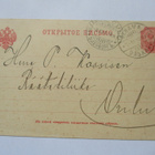 1910 Olhava ehiöllä - pikkukuva 1