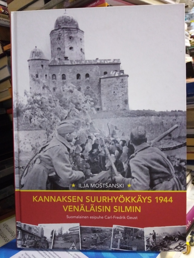 Mostsanski : Kannaksen suurhyökkäys 1944 venäläisin silmin