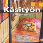 Käsityön pikkujättiläinen (sid.Wsoy 2006) - pikkukuva 1