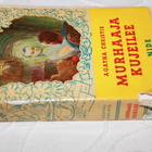 Agatha Christie - Murhaaja kujeilee - pikkukuva 3