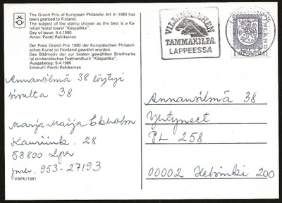 Erikoisleima No 202 Lappeenranta (1984) Villimiehen tammakil