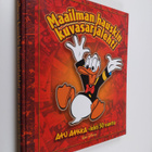 Walt Disney : Maailman hauskin kuvasarjalehti : Aku Ankka... - pikkukuva 1