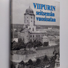 Viipurin seitsemän vuosisataa - pikkukuva 1