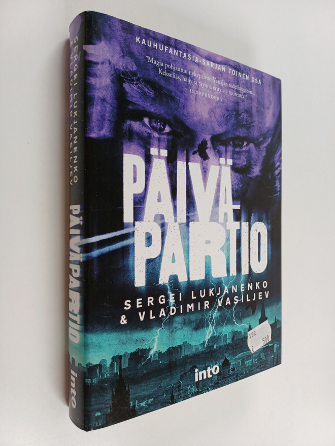 Sergei Lukjanenko : Päiväpartio
