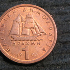 1 drakma 1980. Kreikka-Greece - pikkukuva 2