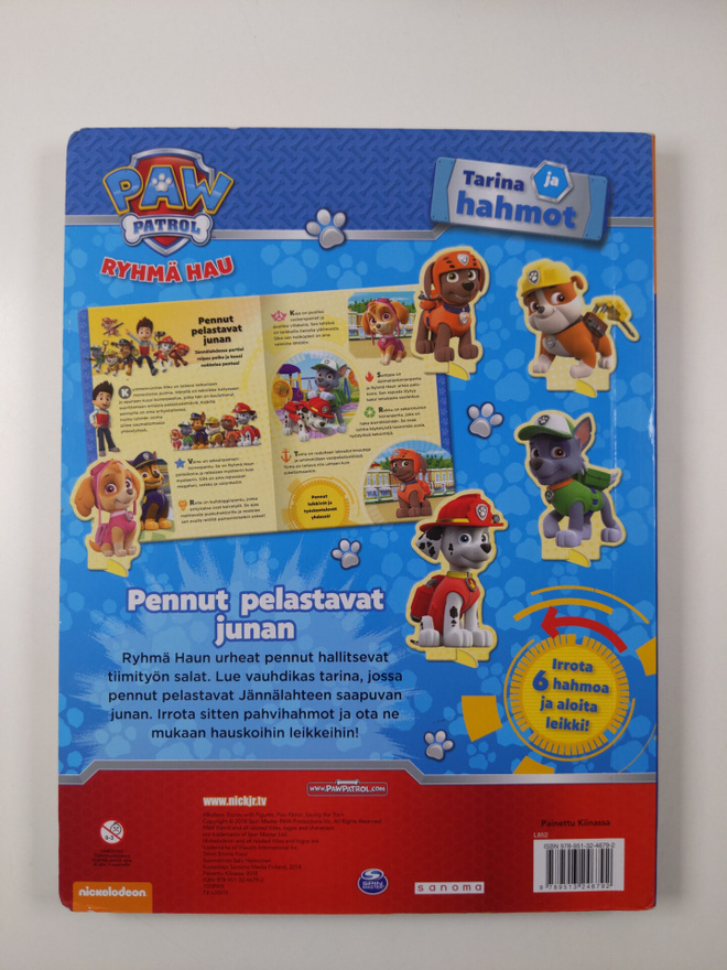 Item image
