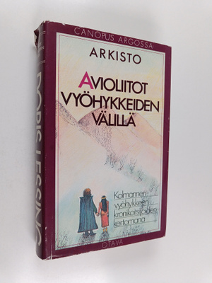 Doris Lessing : Avioliitot vyöhykkeiden välillä : Kolmann...