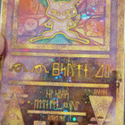 Ancient Mew – Pokémon Promo (1999/2000) - pikkukuva 3