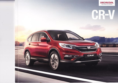 Honda CR-V -esite, 2015