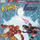 Mega Marvel no 3 / 2001 - pikkukuva 1