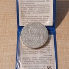 10 mk 1970 J. K. Paasikivi Hopea 500 KL 8 - pikkukuva 1