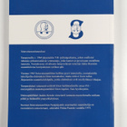 Pohjois-Savon sotaveteraanipiiri 1993-2006 - pikkukuva 2