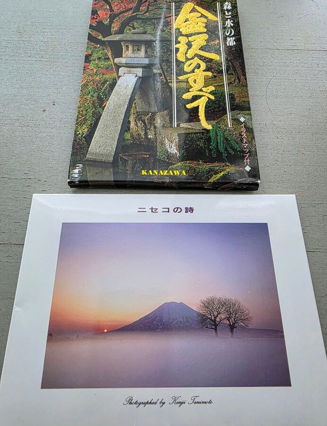 Japani postikortteja 23 kpl (kulkemattomia)