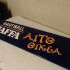 Mainoskyltti, pöytämainos   JAFFA HARTWALL - pikkukuva 1