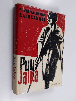 Erkki Valdemar Salokannel : Puujalka