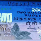 Mauritius 200 Rupees 1985 (P-39a) XF+ harv. - pikkukuva 2