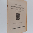 Kaikkein pyhimmän Jumalansynnyttäjän kuolinuneen nukkumin... - pikkukuva 1