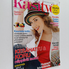 Kauneimmat käsityöt 4/2012 : Heinä-elokuu - pikkukuva 1
