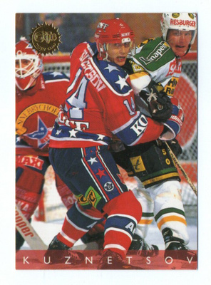 Jääkiekko Sisu n:o 3 1994-1995 JURI KUZETSOV. HIFK.