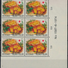 1974 PR nro-6lo ++ - pikkukuva 2