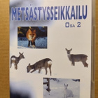 Metsästysseikkailu osa 2 DVD - pikkukuva 1