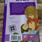 Yun Kouga - Loveless vol. 2 - pikkukuva 2