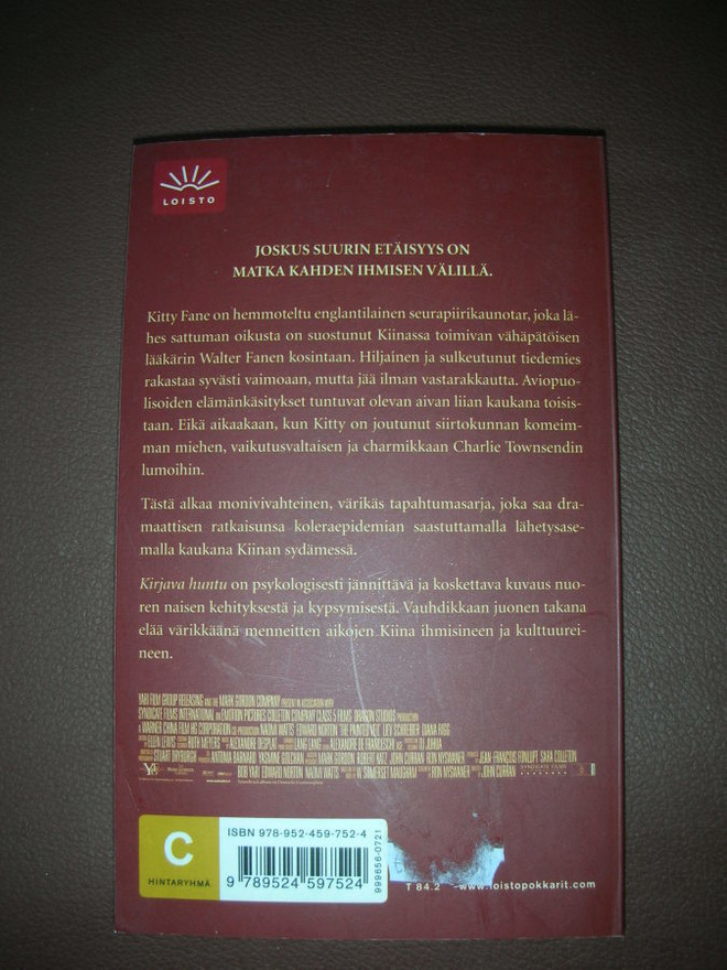 Item image