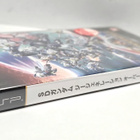 PSP - SD Gundam G Generation Overworld (UUSI, NTSC-J) - pikkukuva 3