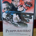 Purppuravirrat 2 DVD - pikkukuva 1