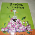 Coplans Hanhen torireissu - pikkukuva 1