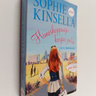 Sophie Kinsella : Himoshoppaaja korjaa potin - pikkukuva 1