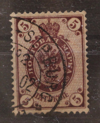 # 23535 # Ve - 5 kop o, H:fors-St Pburg 1912 - Vaakapaperi
