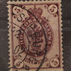# 23535 # Ve - 5 kop o, H:fors-St Pburg 1912 - Vaakapaperi - pikkukuva 1