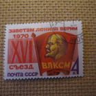 CCCP 1970: Lenin 100 v. pienoisarkki + kolme Leniniä 1970 - pikkukuva 3
