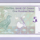 Oman 100 Baisa v.1995 UNC P-31a - pikkukuva 2