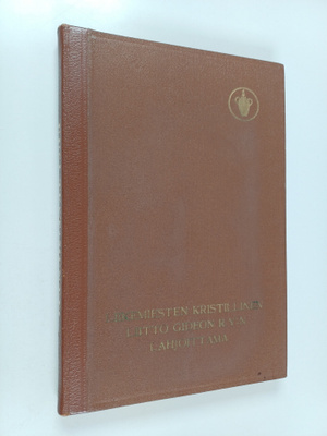 Uusi Testamentti