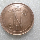 10  penniä  1911  siistikuntoinen   kl8-9 - pikkukuva 2
