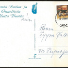 Joulupostimerkki 0,60mk (1980) Kokemäki kaunis - pikkukuva 1