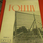Folkliv Tidskrift för Nordisk Etnologi 1937 : 1 - pikkukuva 1